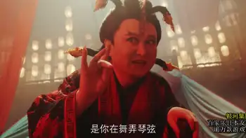 Zhong Kui Exorcism Screenshot 1