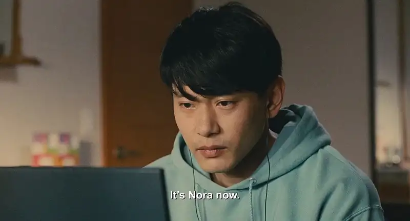 Past Lives Screenshot 2 Past Lives Screenshot 2