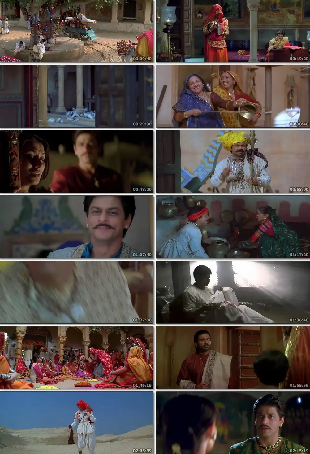 Paheli Screenshot 1