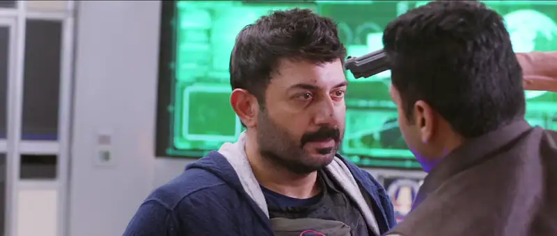 Bogan Screenshot 6