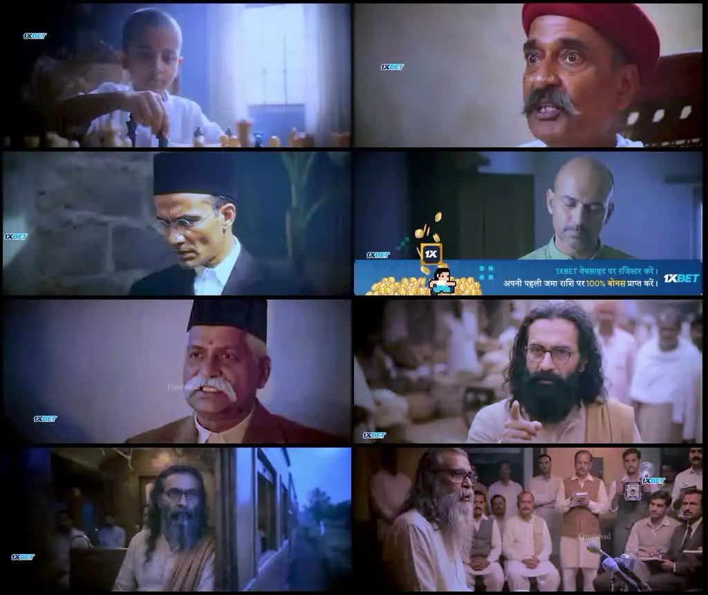 Shatak Screenshot 1