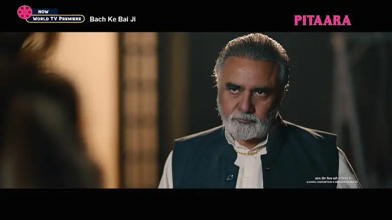 Bach Ke Bai Ji Screenshot 3