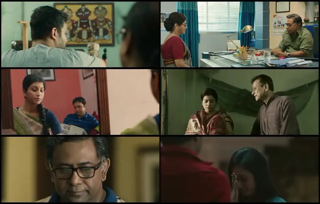 Amader Samparka Screenshot 1