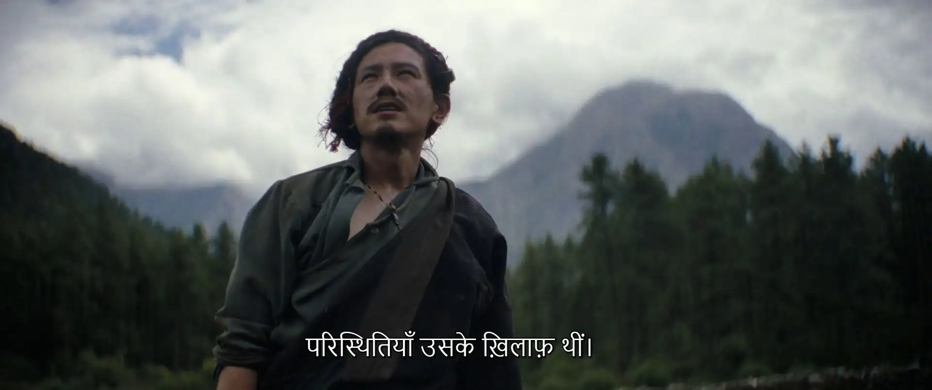 Tenzing Screenshot 1 Tenzing Screenshot 1