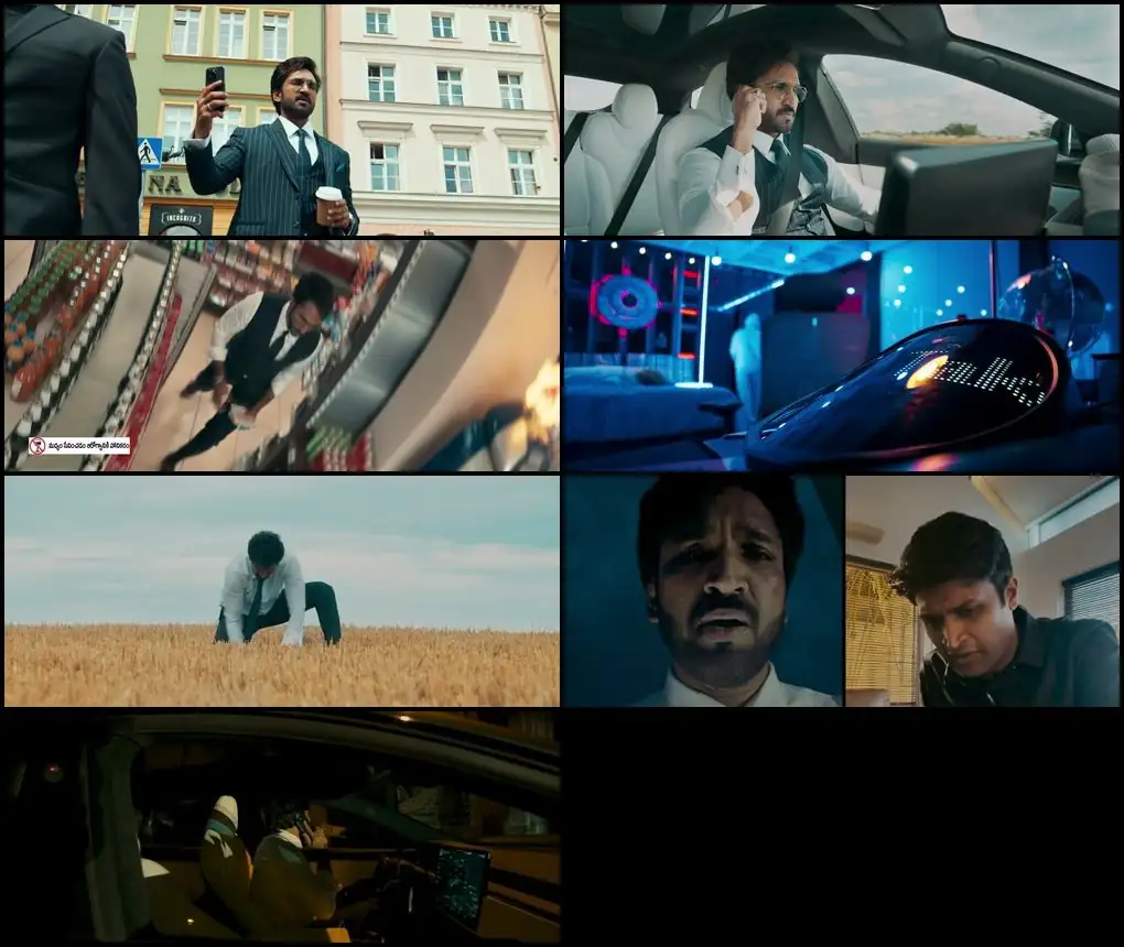 Drive Screenshot 1