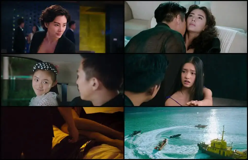 The Mermaid Screenshot 1