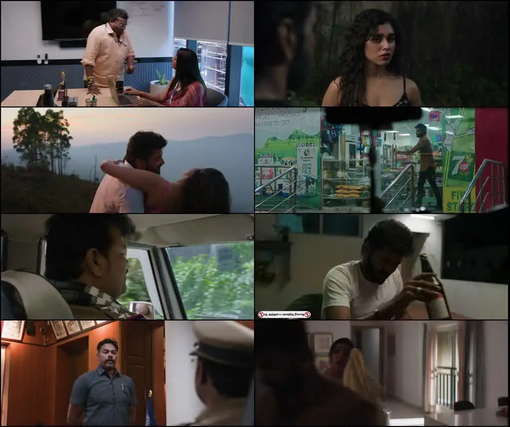 Sattendru Maarudhu Vaanilai Screenshot 1 Sattendru Maarudhu Vaanilai Screenshot 1
