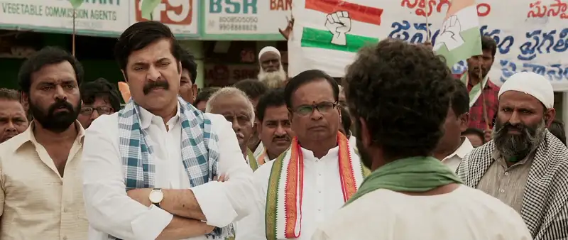 Yatra Screenshot 4 Yatra Screenshot 4