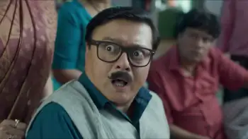 Bad Boy Screenshot 1