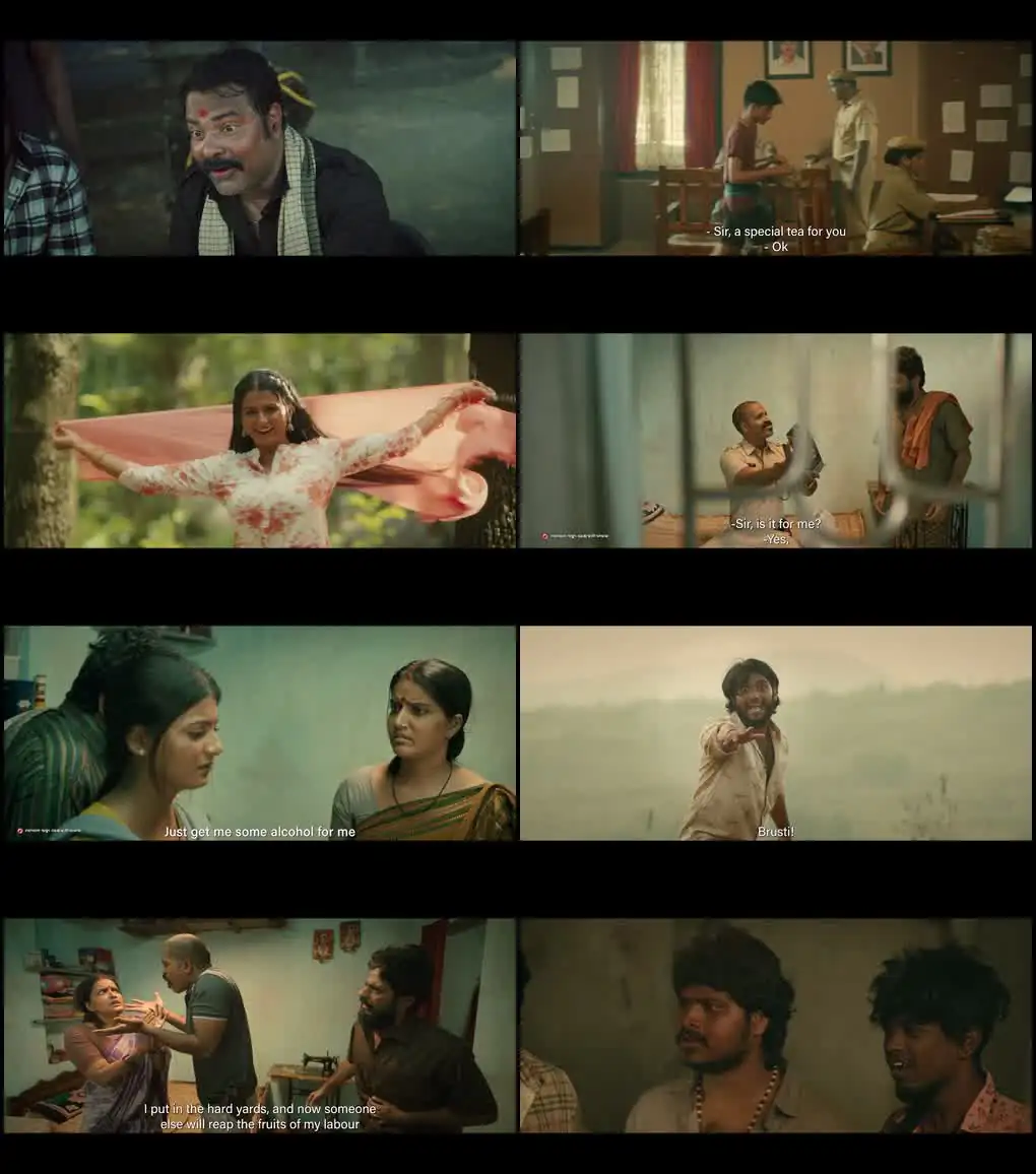 Ladhei Screenshot 1