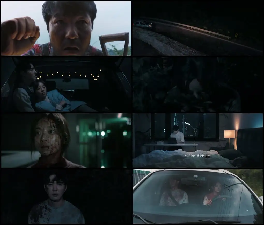 Chabak – Night of Murder and Romance Screenshot 1 Chabak – Night of Murder and Romance Screenshot 1