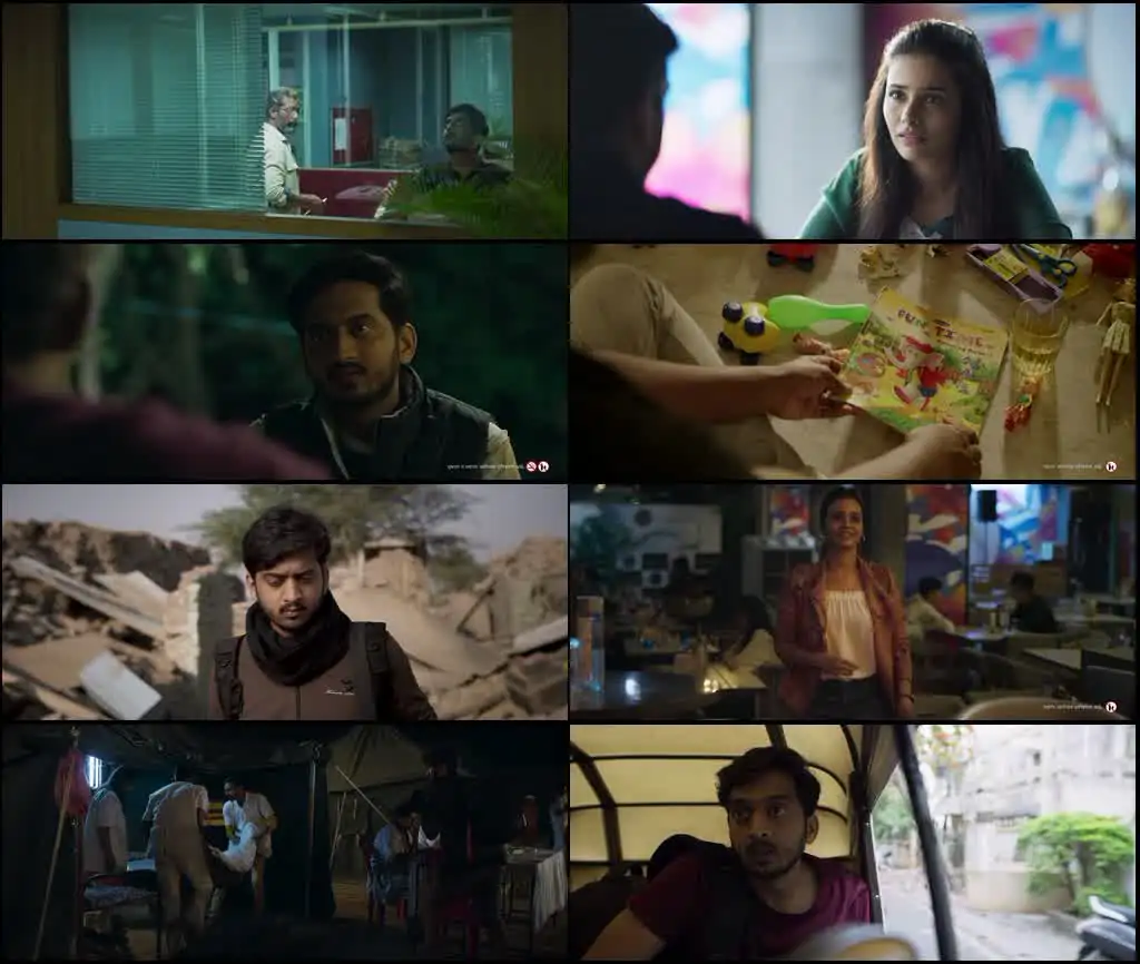 Frame Screenshot 1