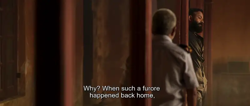 Eesho Screenshot 4