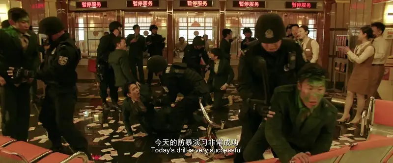 Tiger Robbers Screenshot 2