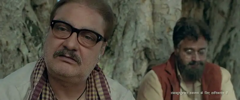 Bhagwan Bharose Screenshot 5