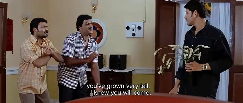 Athadu Screenshot 2