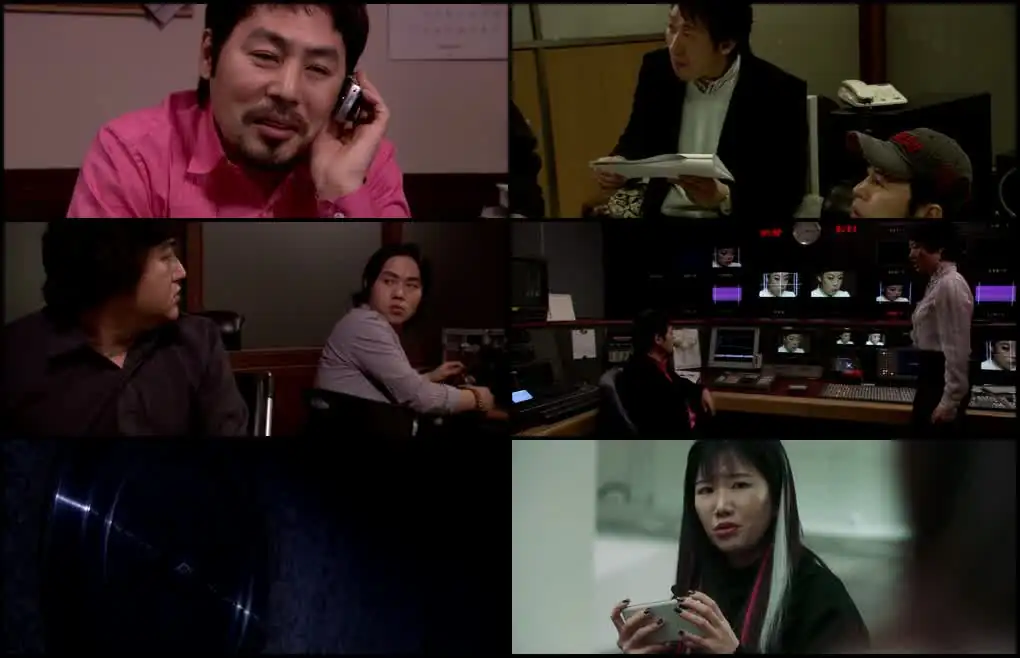 CCTV Screenshot 1