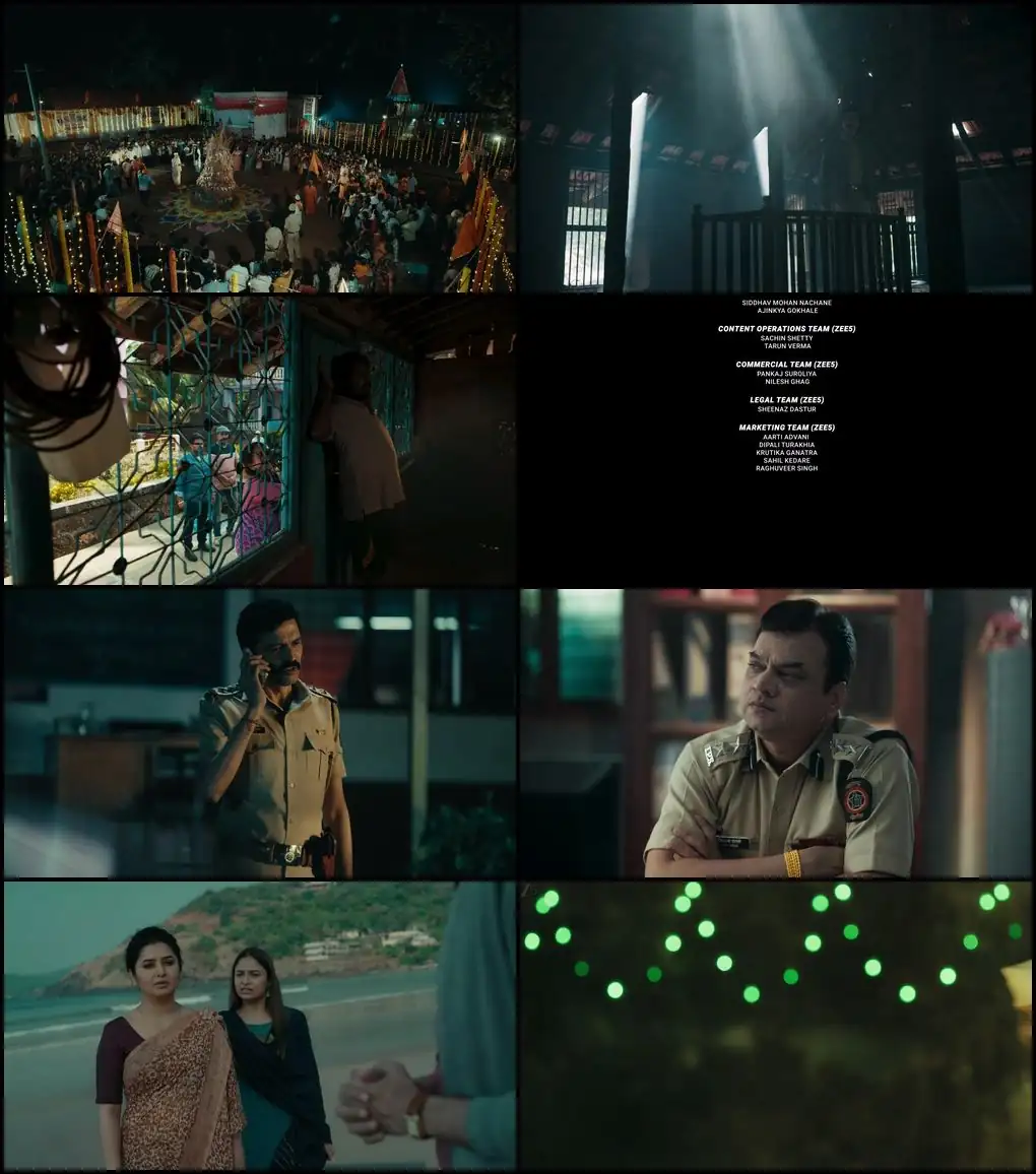 Devkhel Screenshot 1