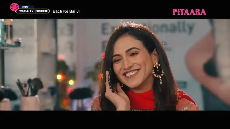 Bach Ke Bai Ji Screenshot 1