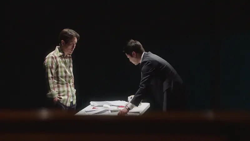 Switch: Change the World Screenshot 3