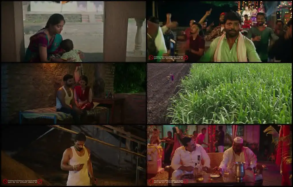 Samrenu Screenshot 1