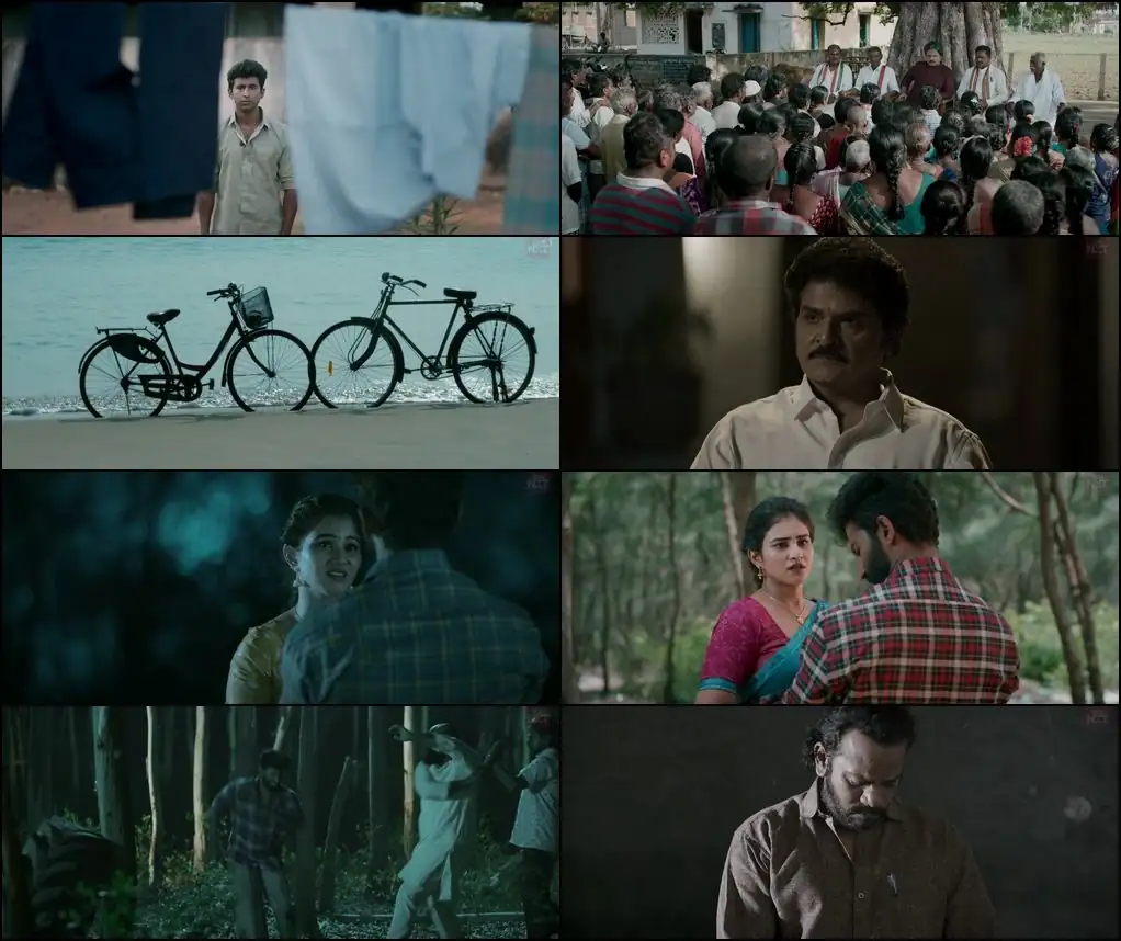 Nilakanta Screenshot 1 Nilakanta Screenshot 1