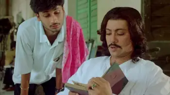 Bariwali Screenshot 2