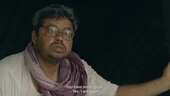Bhootpori Screenshot 1