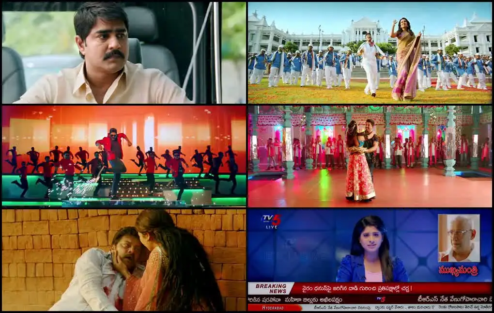 Sarrainodu Screenshot 1