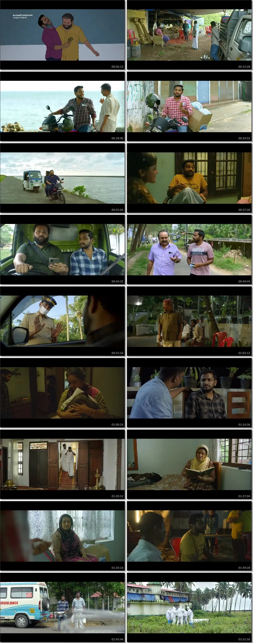 Kadina Kadoramee Andakadaham Screenshot 1