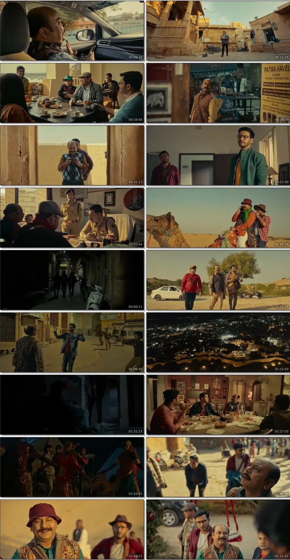 The Eken Ruddhaswas Rajasthan Screenshot 1 The Eken Ruddhaswas Rajasthan Screenshot 1