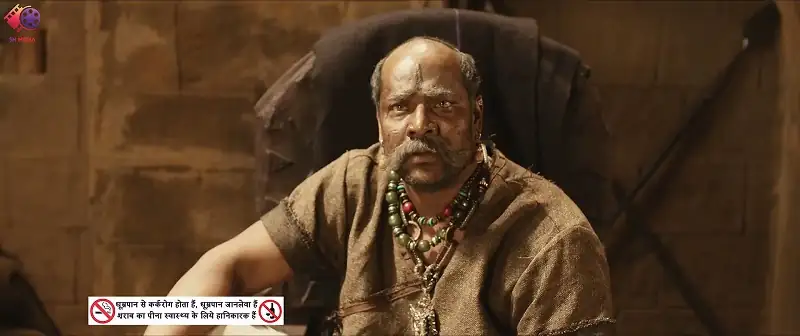 Bicchugatthi Screenshot 4