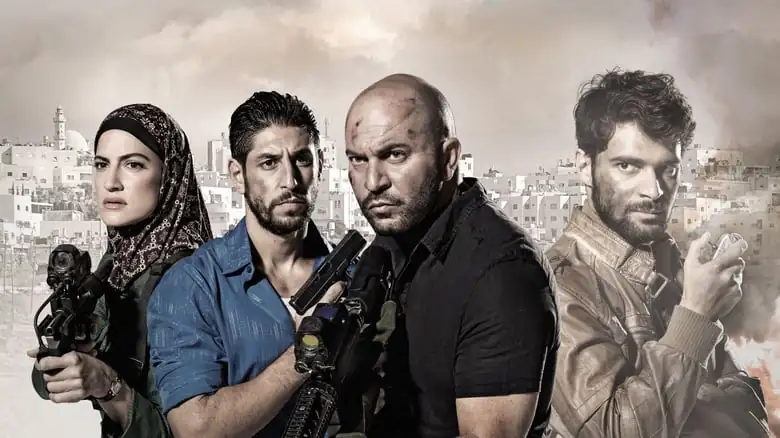 Fauda Screenshot 1