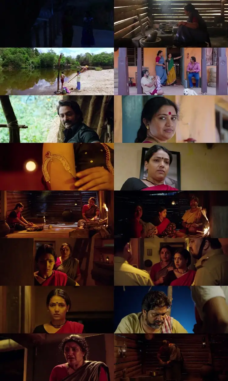 Aa Karaala Ratri Screenshot 1