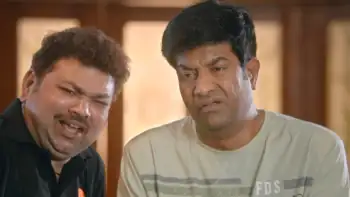 Wanted PanduGod Screenshot 3