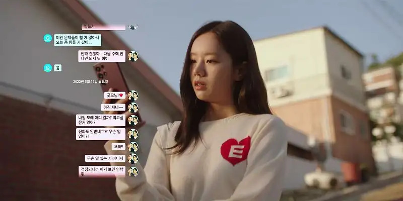 May I Help You Screenshot 2 May I Help You Screenshot 2