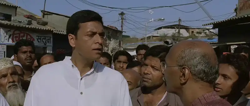 Paa Screenshot 5