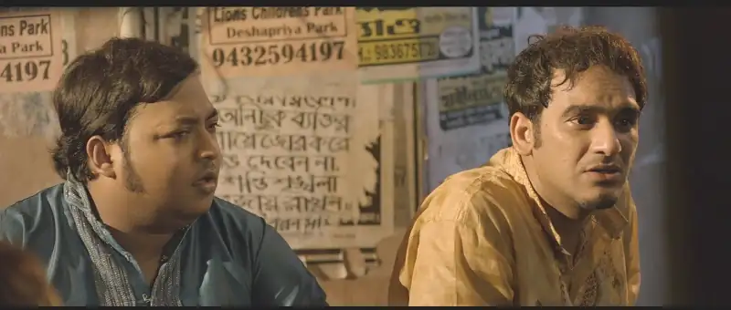 Bibaho Diaries Screenshot 2 Bibaho Diaries Screenshot 2