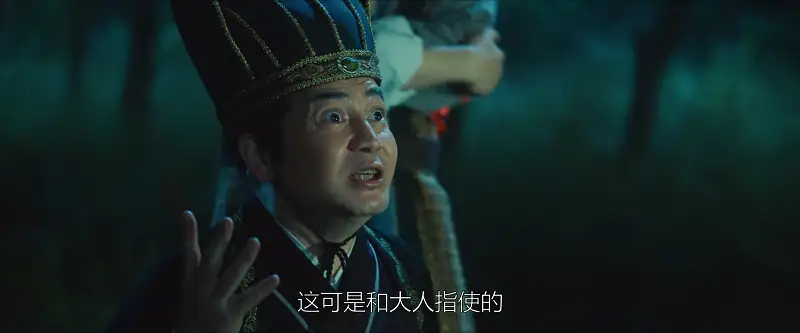 Prince of Lanling: Blood Weeping Blade Screenshot 4