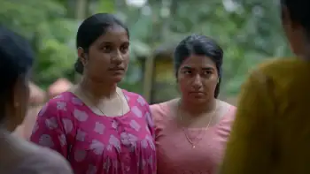 Appan Screenshot 3