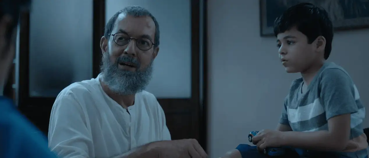 Pari Screenshot 2