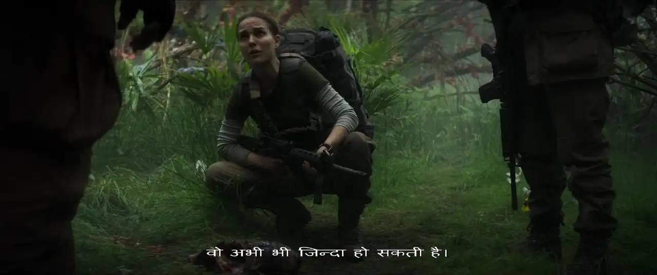 Annihilation Screenshot 3