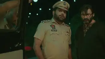 Chida Vichara Ki Kare Screenshot 3