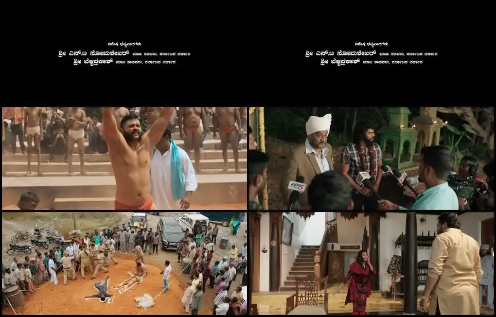 Garadi Screenshot 1 Garadi Screenshot 1