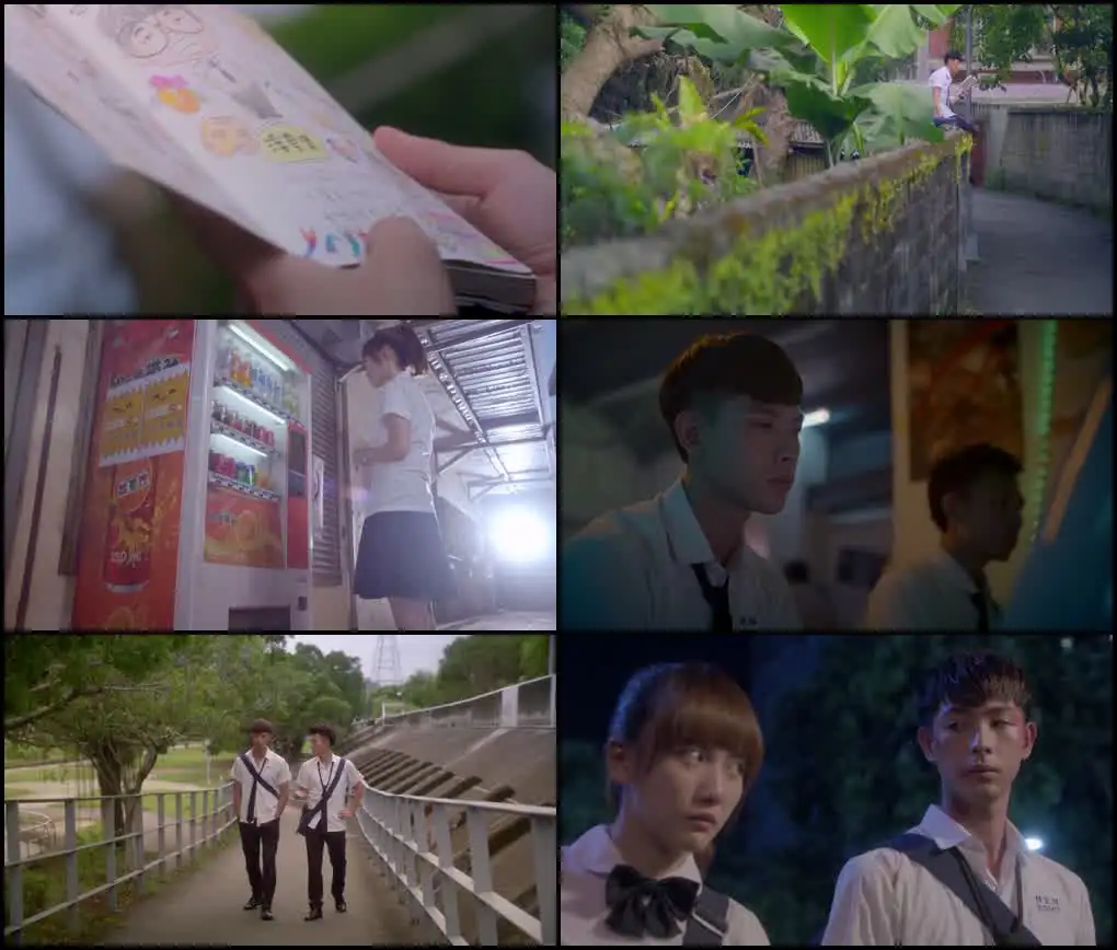 Youth In Your Name Screenshot 1