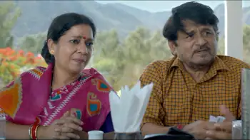 Titu Ambani Screenshot 1 Titu Ambani Screenshot 1