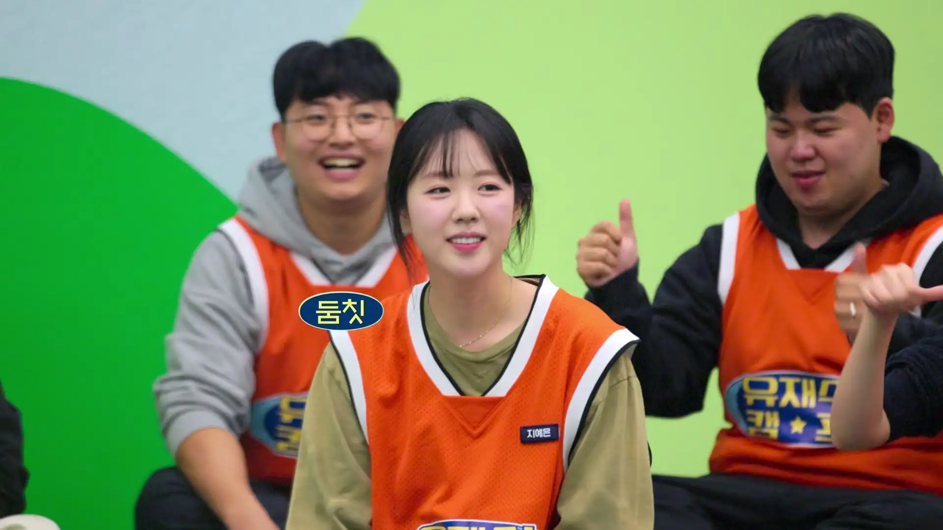 Jae-seok’s B&B Rules! Screenshot 2