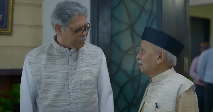 Raanbaazaar Screenshot 2 Raanbaazaar Screenshot 2