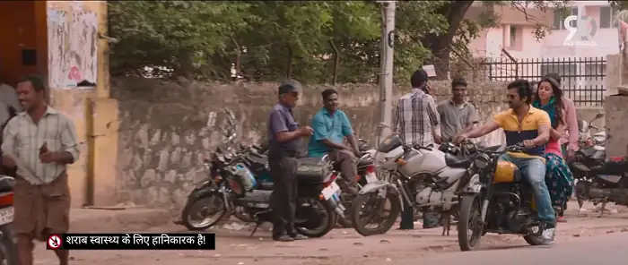 Yagavarayinum Naa Kaakka Screenshot 2