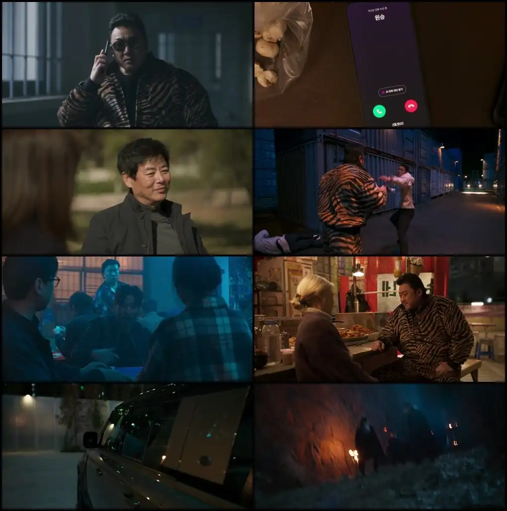 Twelve Screenshot 1